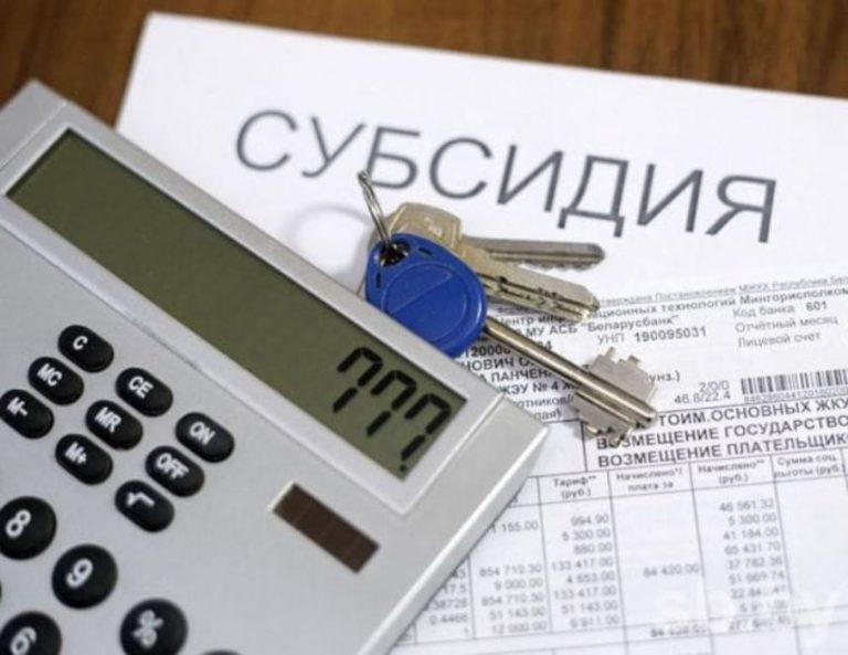 Продлили срок подачи заявлений на зарплатную субсидию!