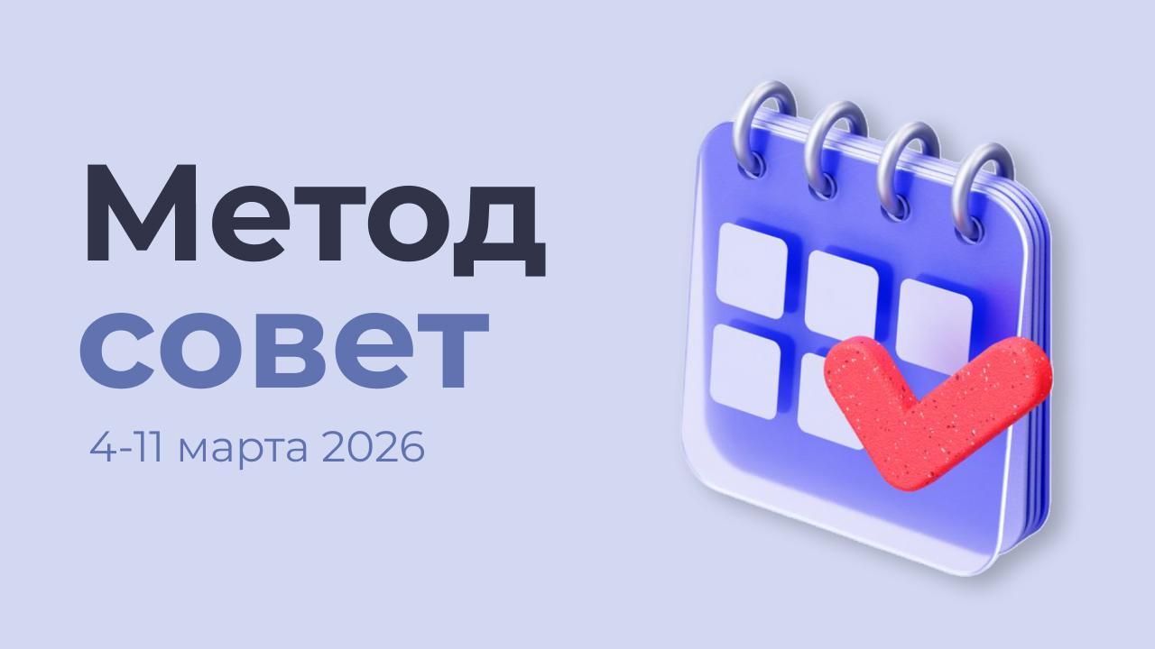 Обзор изменений в законодательстве за прошедшую неделю (04.03 — 11.03 2026 года)